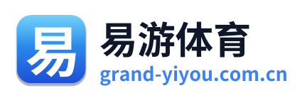 易游体育